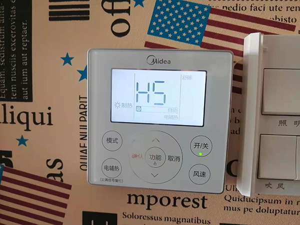 资兴美的空调维修