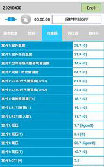 资兴中央空调维修电话是多少