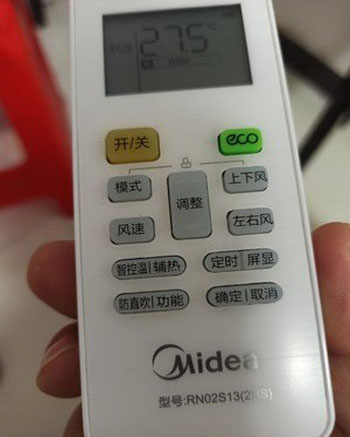 资兴空调遥控器打不开